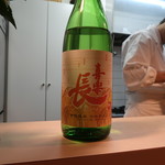 和食 こんどう - 