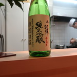 和食 こんどう - 