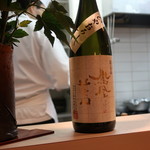 和食 こんどう - 