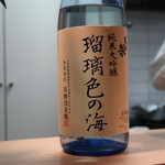 和食 こんどう - 