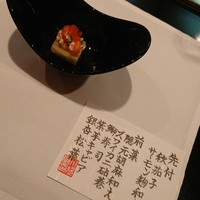 仙台牛と和風個室 すていき小次郎 - 