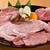 和牛焼肉よりとも - メイン写真:
