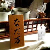 帝国ホテル 大阪 - 