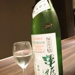 光壽おおやま - 