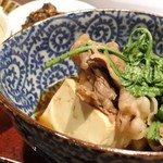 光壽おおやま - 