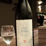 光壽おおやま - 