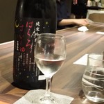 光壽おおやま - 