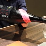 光壽おおやま - 