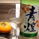 光壽おおやま - 