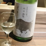 光壽おおやま - 