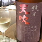 光壽おおやま - 