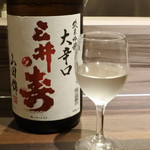 光壽おおやま - 