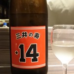 光壽おおやま - 