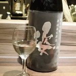 光壽おおやま - 