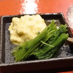 光壽おおやま - 