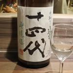 光壽おおやま - 