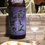 光壽おおやま - 