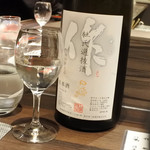 光壽おおやま - 