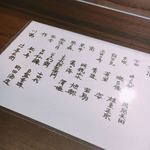 光壽おおやま - 