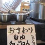 麺屋 武吉 - ご飯一五〇円でおかわり自由
