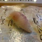 梅乃寿司 - 9/21 秋田産アラ昆布〆