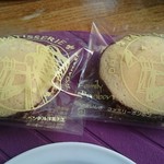 Bendel Yogashi Ten - 