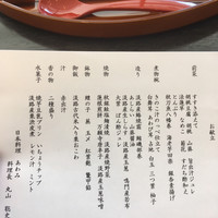あわみ - 
