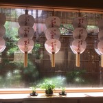 京都祇園 天ぷら八坂圓堂 - 