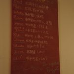 シェフも地産地生ってやつですね。