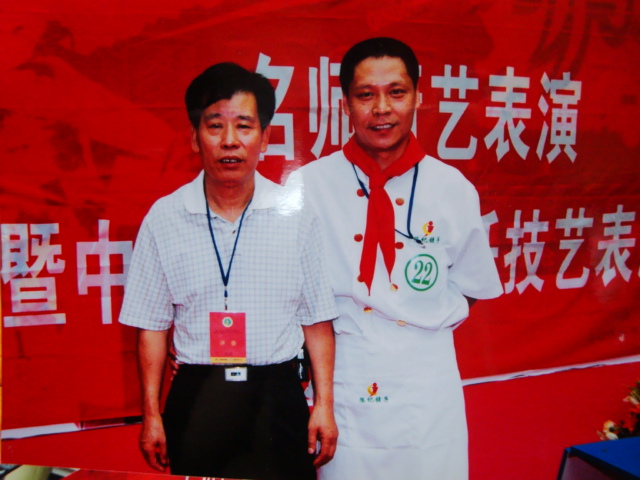 Shokumi Kaku photo 5