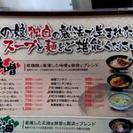 めの娘 - 【2018.11.3(土)】メニュー