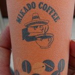 ミカドコーヒー - 