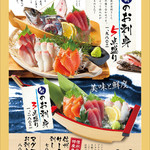 ばんや - メイン写真: