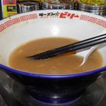 ラーメンビリー - どんぶり