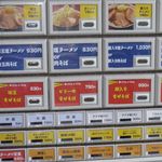 ラーメンビリー - 券売機