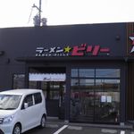 ラーメンビリー - 外観