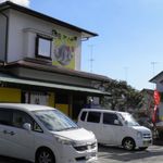 らーめんでぽっと - 外観