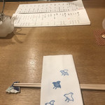 むろまち 加地 - 