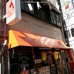 ライオン - 店舗外観　ガラス窓と突き出し看板にロゴ入りです