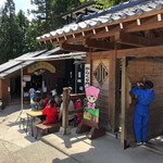 チビッ子忍者村 - 
