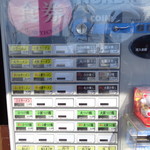 麺屋 歩夢 - 券売機は外にあるよ～