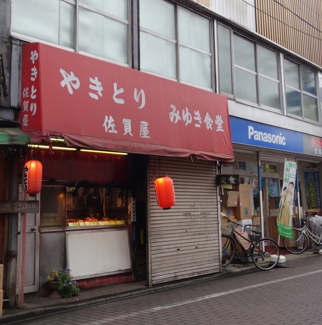 佐賀屋 南口店支店 清瀬 焼鳥 食べログ 佐賀屋 南口店支店 清瀬 焼鳥 食べログ