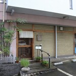 馳走 きむら - 駐車スペースもあり