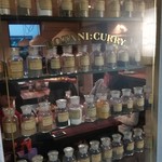 ボタニカリー - 