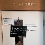 ボタニカリー - 