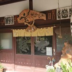 そば玄 藪椿 - 玄関