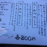 人類みな麺類 - 