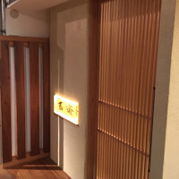 玄斎 - 