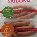 Saiboku - 爽やかなソーセージ❤ブタさんマークが可愛い