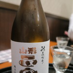 まる富 - 30年10月　山形正宗　純米吟醸秋あがり